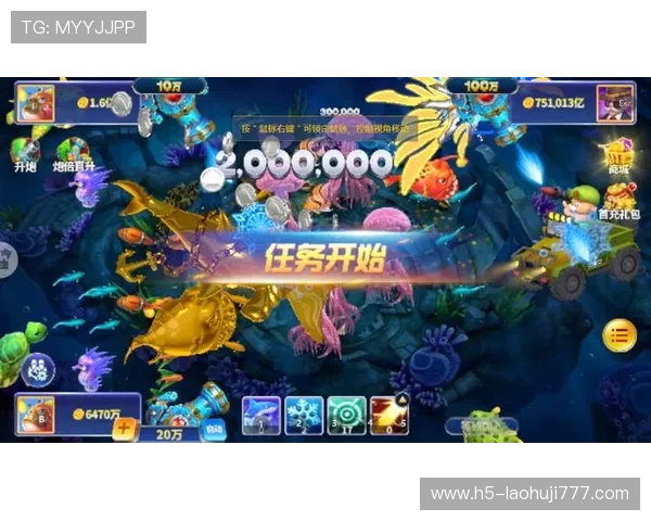 捕鱼游戏2020年度最新版本全面解析，带你体验最真实的海底捕鱼乐趣