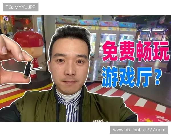 最新老虎机游戏下载安装指南,帮助新手玩家快速上手畅玩