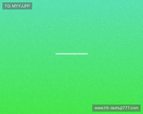 苏格兰与海地比赛中边路进攻策略的成功应用与关键球员表现