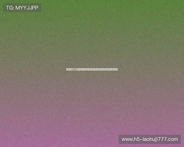 深入了解AG亚太集团官网的企业文化与合作伙伴关系促进行业交流与合作
